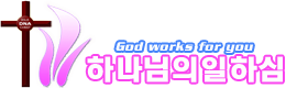 로고
